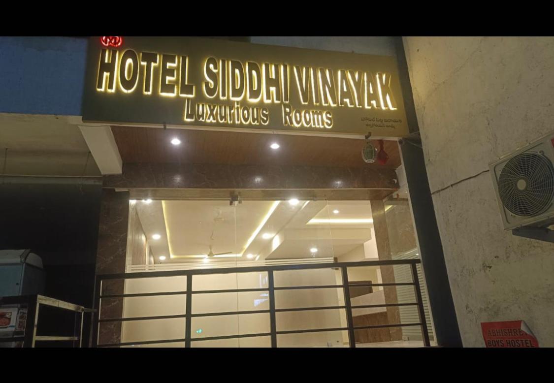 Siddi Vinayaka Hotel Хидерабад Екстериор снимка